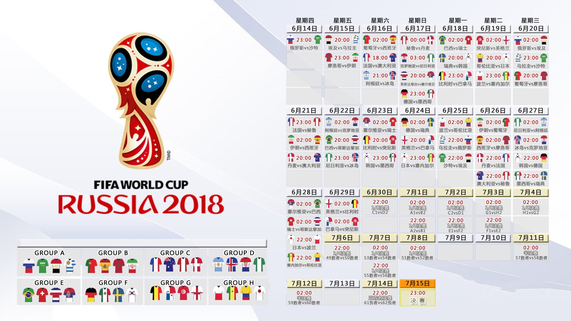 开云入口-拜仁慕尼黑队员备战关键欧冠比赛，拜仁慕尼黑2021